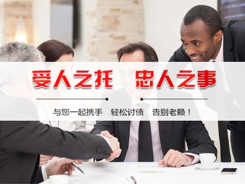 老河口债务合规清算的正确姿势：从AI提醒到企业三角债处理全攻略